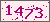請輸入此驗證碼