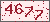 請輸入此驗證碼