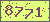 請輸入此驗證碼