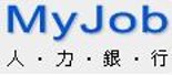 MYJOB人力銀行