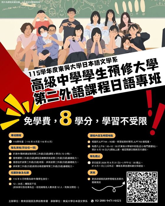 圖片說明