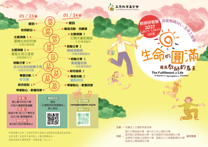圖片說明