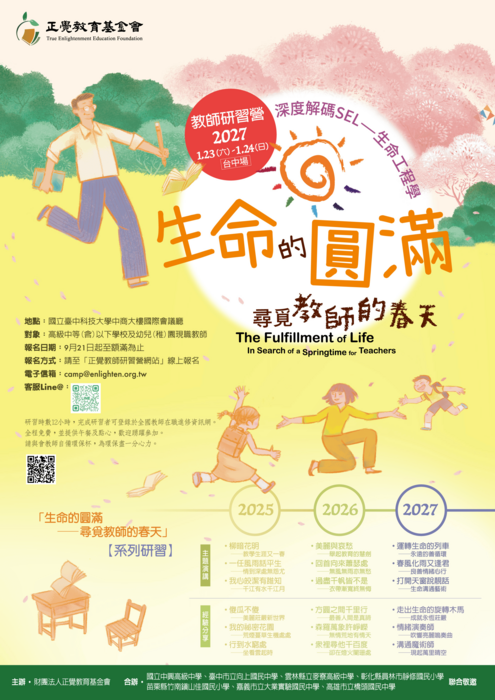 圖片說明