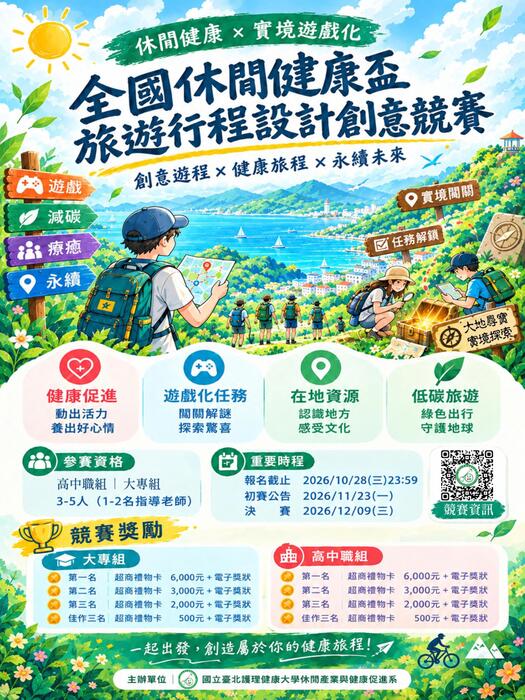圖片說明