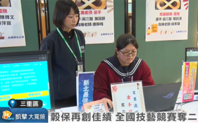 全國技藝競賽奪二金五優勝(另開新視窗)