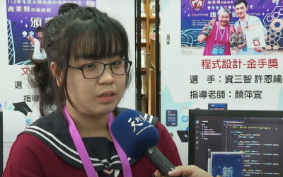 資料處理科文書處理金手獎 王晨俞獲獎(另開新視窗)